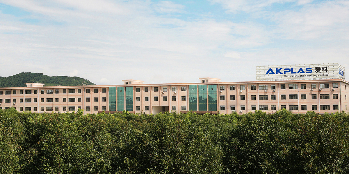 杭州愛科機(jī)械廠房